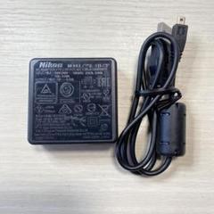 (未使用･未開封品)　Nikon 本体充電ACアダプター EH-72P df5ndr3 楽天市場】ニコン nikon 本体充電acアダプター eh－72p[eh72p]の通販