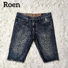 ROEN ロエン ダメージ デニム スカル 美品 刺繍 Roen（ダメージ ・ デニム/ジーンズ）のフリマアイテム一覧