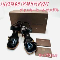 ルイ ヴィトン レザー切り替えメタル LV刻印チャーム チャンキーサンダル