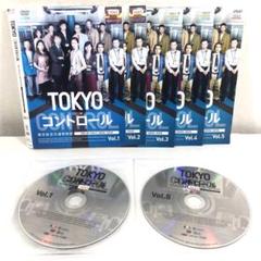 【全5巻】 TOKYOコントロール 東京航空交通管制部 DVD 全巻セット