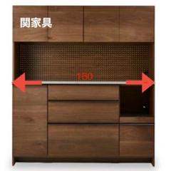 【配送料込】クラッシュゲート 関家具　食器棚　キッチンボード カップボード どんなお部屋にも合わせやすい食器棚「ハンドリー」2023年5月
