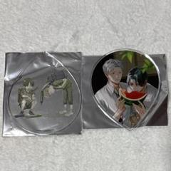 苑生 カフェ アクリルコースター 兎の森 2種セット