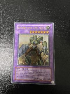 PSA10 E・HERO グラン・ネオス レリーフ STON-JP035 韓国版 レリーフ E・HERO グラン・ネオス - メルカリ