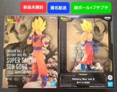 2025年最新】ドラゴンボールz history box vol.3 超サイヤ人悟空