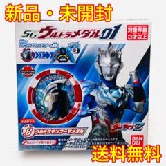 2025年最新】ウルトラゼットライザーの人気アイテム - メルカリ