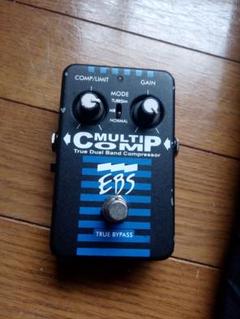 EBS マルチコンプ