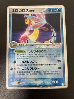 ミロカロスex sar 進化ラインセット　ワンオーナー☆ ミロカロスex SAR SR 2枚セット｜Yahoo!フリマ（旧PayPayフリマ）