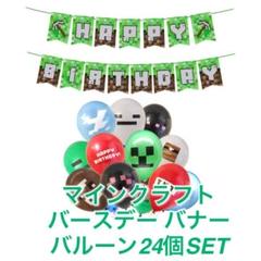 風船 バルーン クラの中古 未使用品を探そう メルカリ 風船 バルーン クラの中古 未使用品を探そう メルカリ