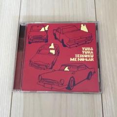 ゆらゆら帝国 – ミーのカー – CD (Album), 1999 [r2801368
