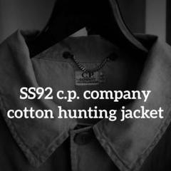 SS92 c.p. company cotton hunting jacket