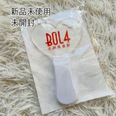 BOL4 赤頬思春期 ペンライト - メルカリ