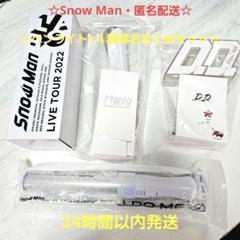  Man - 【最終値下げ】 Man ペンライト 2025年最新】Snow man ペンライトの人気アイテム - メルカリ