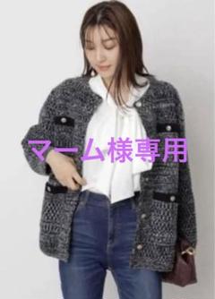【あん】美品♡JUSGLITTY ツイードCPOジャケット JUSGLITTY ラメツイードニットジャケット（店舗限定）特殊