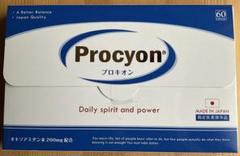 Procyon プロキオン　60カプセル2箱　京福堂のサムネイル