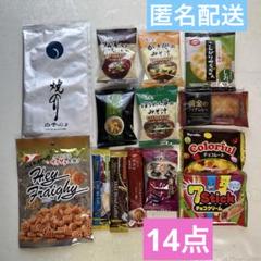 【メルカリ便】定価15,000円超！お菓子　まとめ売り　詰め合わせ　激安 激安価格！】 お菓子詰め合わせ お菓子まとめ売り - メルカリ