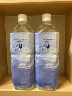 ライフエッセンス　500ml 2本セット imgrc0085657629.jpg