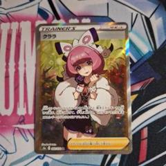 ポケモンカード　クララSR