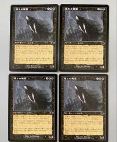 MTG　思考囲い　日本語４枚　匿名配送 MTG】思考囲い/Thoughtseize 4枚セット[EN] - メルカリ