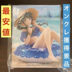 リコリス・リコイル　8品＊ 錦木千束 井ノ上たきな アクアフロートガールズ　他 リコリス・リコイル 8品＊ 錦木千束 井ノ上たきな アクア