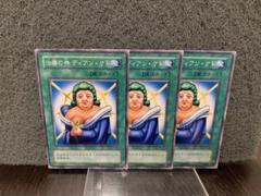 2025年最新】治療の神ディアンケトの人気アイテム - メルカリ