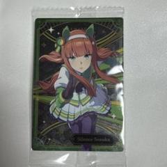 ウマ娘 サイレンススズカ ドレスレアウエハース ハピチャンくじ 缶バッジ セット 2025年最新】ウマ娘 ウエハース サイレンススズカの人気アイテム