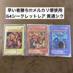 オリシス　シークレット　psa9 PSA9鑑定済〕ブラックマジシャンガール【シークレット】{G3-11