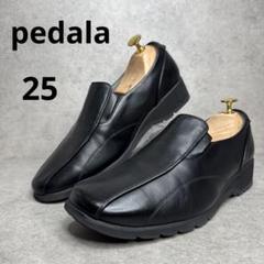 【pedala】ペダラ　ラ・シック　スリッポン　ローファー　レザーシューズ アシックス pedala ペダラ（レディーススリッポン）｜シューズ