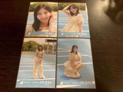 小西夏菜実 日向坂46 Love yourself スタイリング 生写真 コンプ