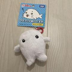 2025年最新】少年アシベ イエティの人気アイテム - メルカリ