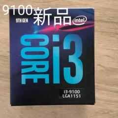 Intel core i3 9100