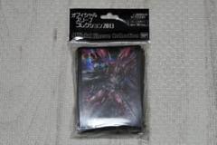 新品未開封 オフィシャルスリーブコレクション2013 シナンジュ