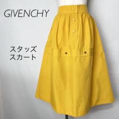GIVENCHY ジバンシー スカート スタッズ イエロー
