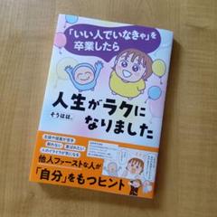 2025年最新】プロフ一読お願いします。の人気アイテム - メルカリ
