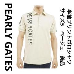 パーリーゲイツ 半袖プリントポロシャツ サイズ5 ベージュ 美品