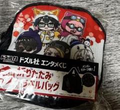ドズル社 DMMくじ ドズルセット - メルカリ