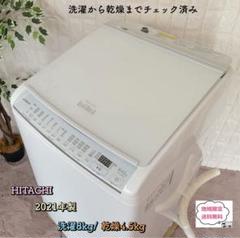 レビュー高評価アイテム特集｜ファッション通販 m50252279235_1.jpg?1726577189 洗濯機