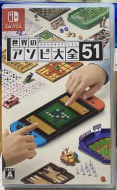 2025年最新】世界のアソビ大全51の人気アイテム - メルカリ