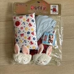 ダッフィー　コスチューム Duffy アンコールコレクション　衣装 ダッフィーコスチューム全紹介☆ダッフィーグッズ・アンコール