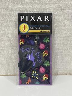 2025年最新】pixar一番くじの人気アイテム - メルカリ