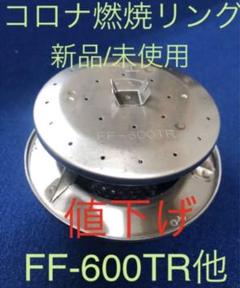 サンポット純正燃焼用送風機　新品1個  図番401247 サンポット純正燃焼用送風機 新品1個 図番401247 | Shop at