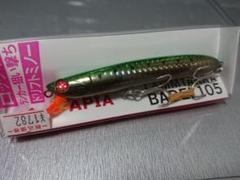 アピア LAMMTARRA BADEL105(ラムタラバデル105)
