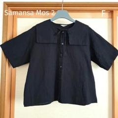 Samansa Mos 2 半袖ブラウス 襟付き 綿麻 黒 Fのサムネイル