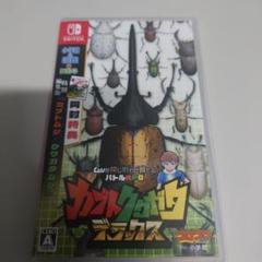 スイッチ カブトクワガタ デラックス