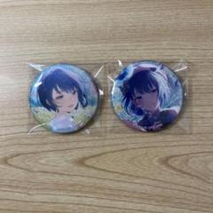 桐谷遥　プロセカ　グリ缶　41C グリッター缶バッジ バラ売り可】プロセカ グリッター缶バッジ グリ缶 41C 桐谷遥 20