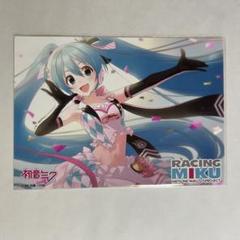 ワイドミラー 初音ミク 2025年 レーシングミク 望月けい バックミラー 2025年最新】レーシングミクの人気アイテム - メルカリ