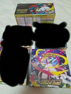 イーブイヒーローズ  シャイV BOX 他 豪華14セット シュリンク付き シュリンク付き 未開封 ポケモンカードゲーム イーブイ