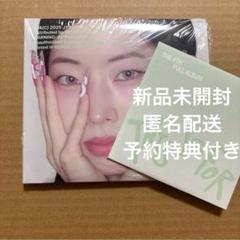 TWICE ダヒョン アルバム デジパック プレオーダー this is for