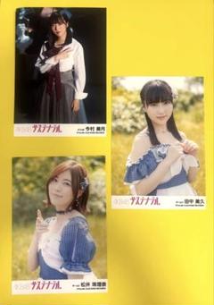 2025年最新】田中美久生写真の人気アイテム - メルカリ