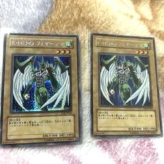 遊戯王　E•HERO フェザーマン　PP8-JP001シークレット2枚セット