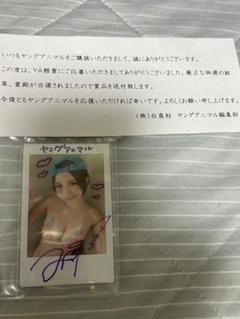 抽プレ当選品】福井梨莉華 直筆サイン入りチェキ